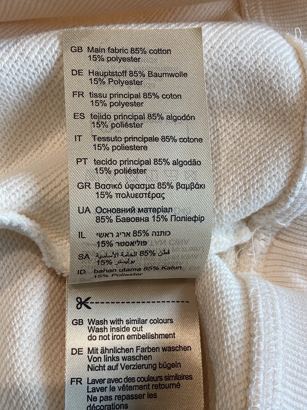 🐎Scotch & Soda Embroidered Sweatshirt MARFA Crew Neck New Small Ivory - Picture 10 of 10